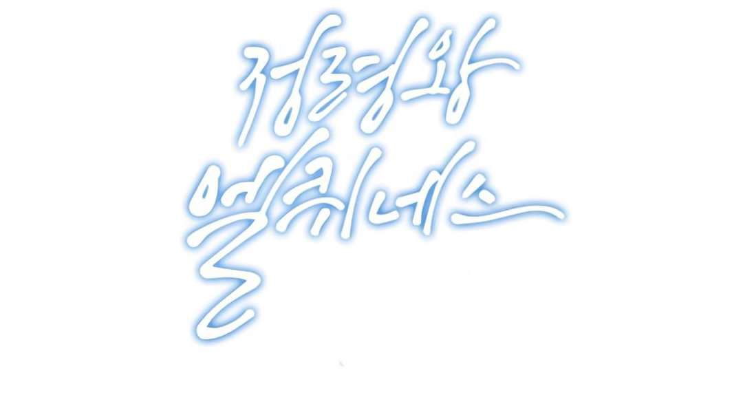 Chapter 19 - Image 90