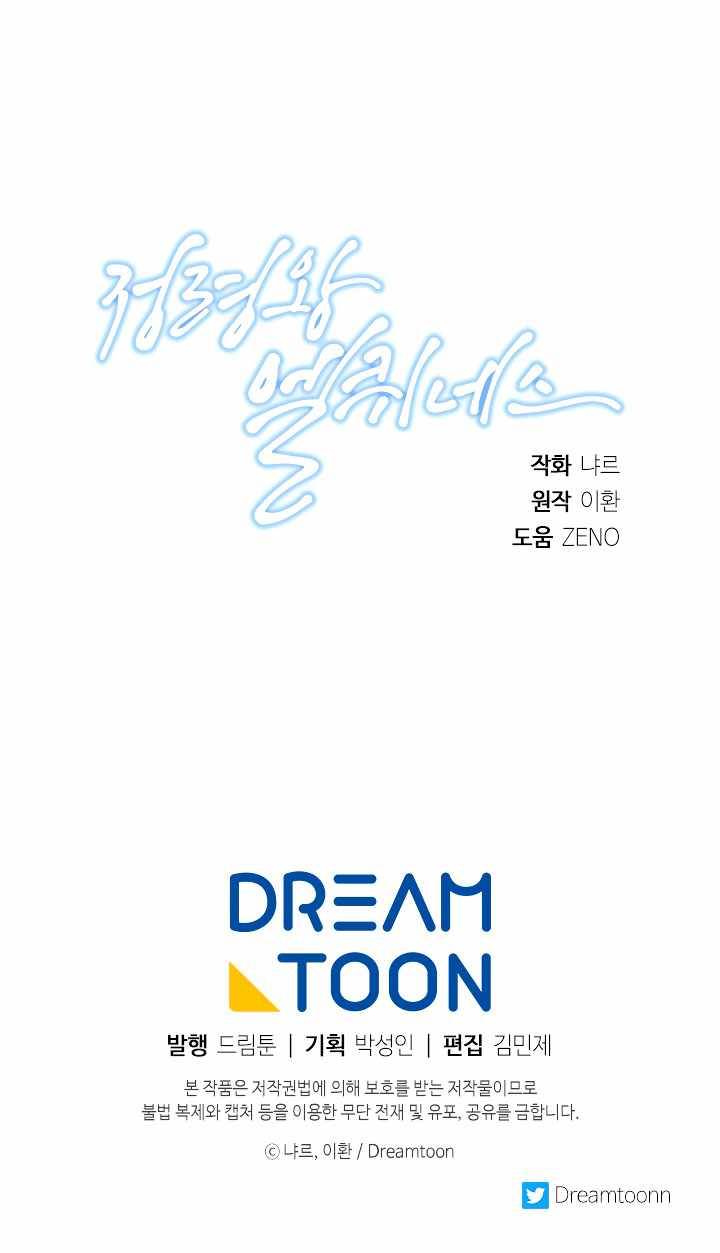 Chapter 192 - Image 13