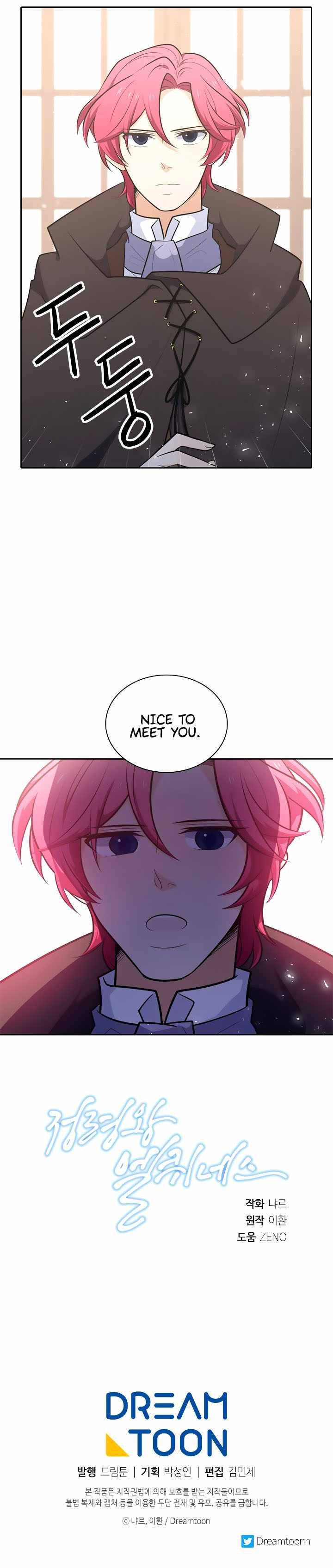 Chapter 193 - Image 13