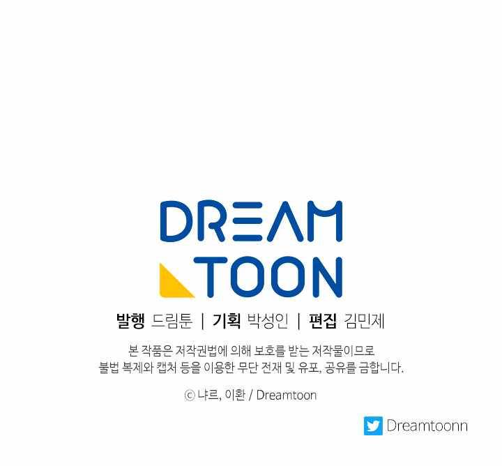 Chapter 194 - Image 13