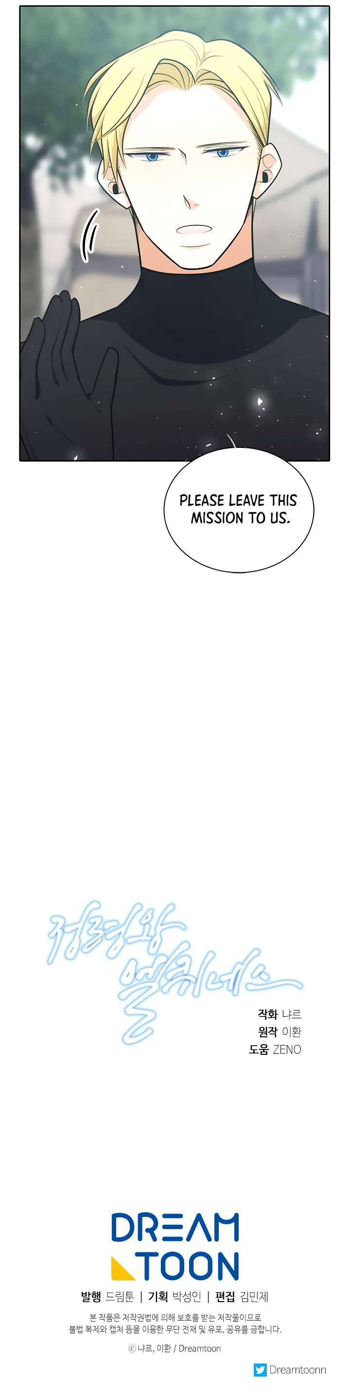 Chapter 195 - Image 12