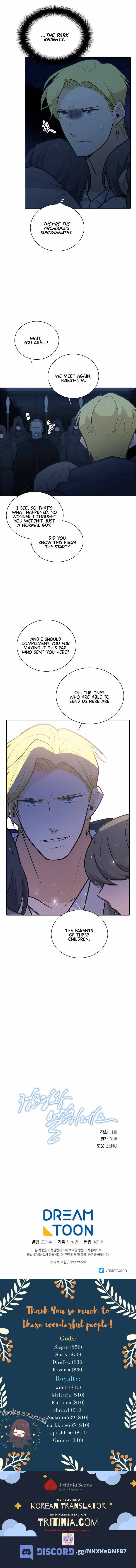 Chapter 197 - Image 16