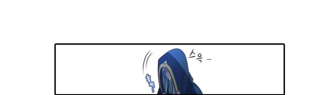 Chapter 20 - Image 114