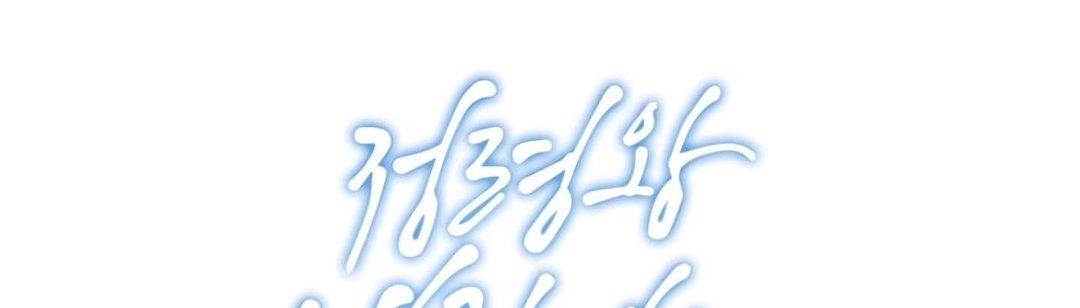 Chapter 20 - Image 118