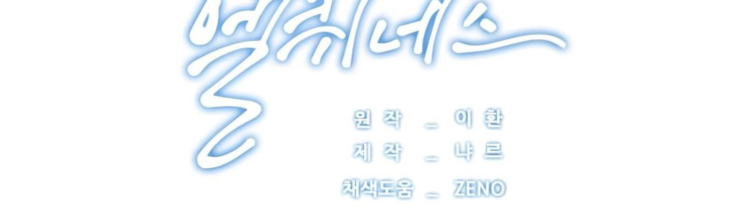 Chapter 20 - Image 119