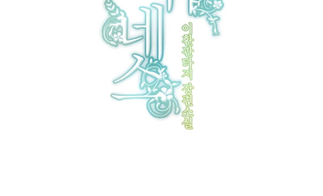 Chapter 20 - Image 19