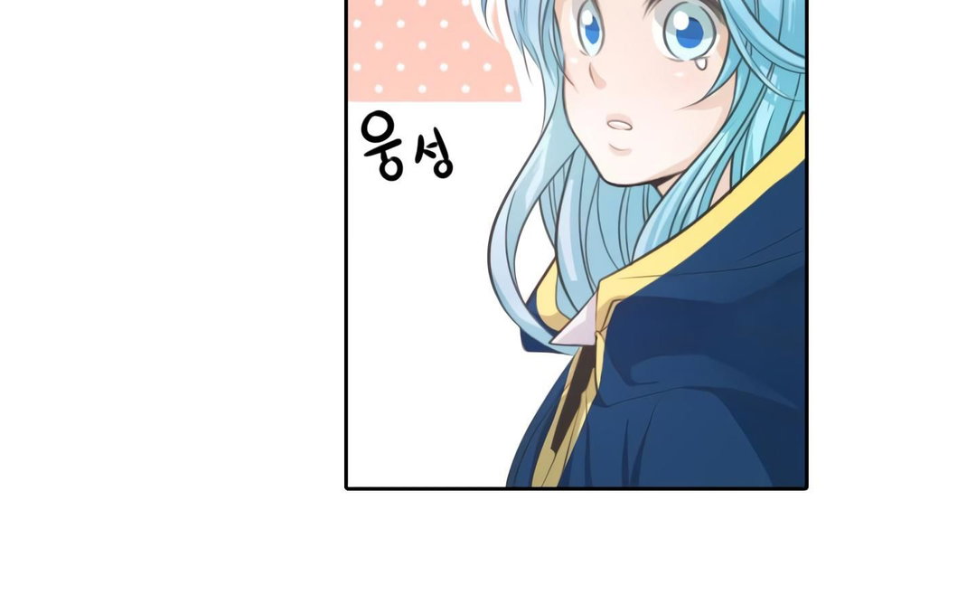 Chapter 20 - Image 22