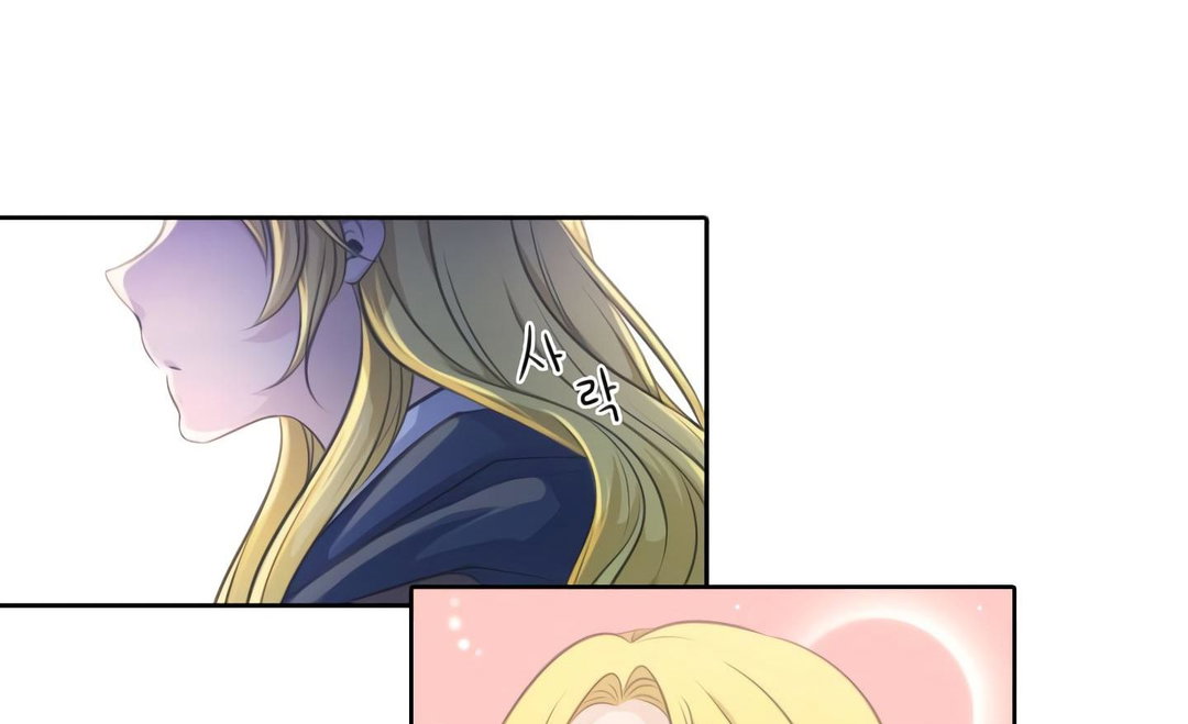 Chapter 20 - Image 23