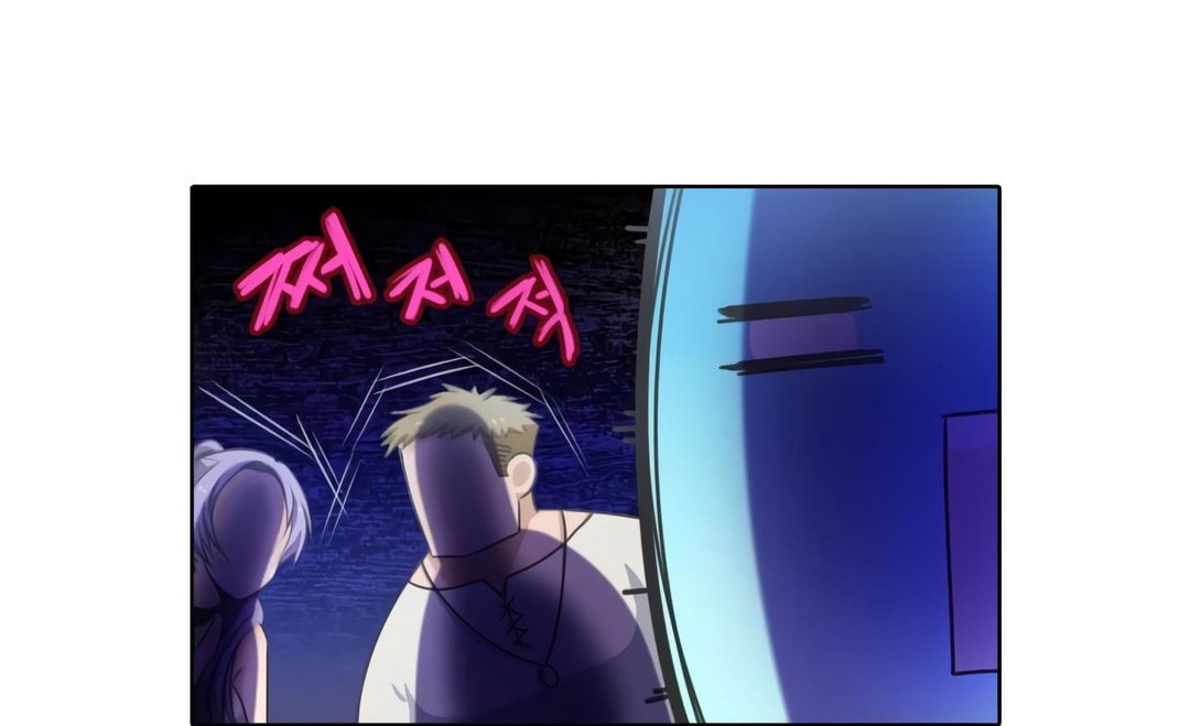 Chapter 20 - Image 53