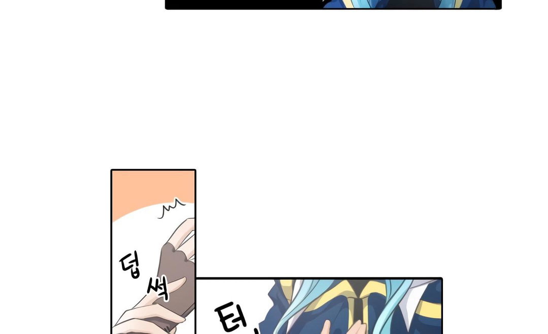 Chapter 20 - Image 61