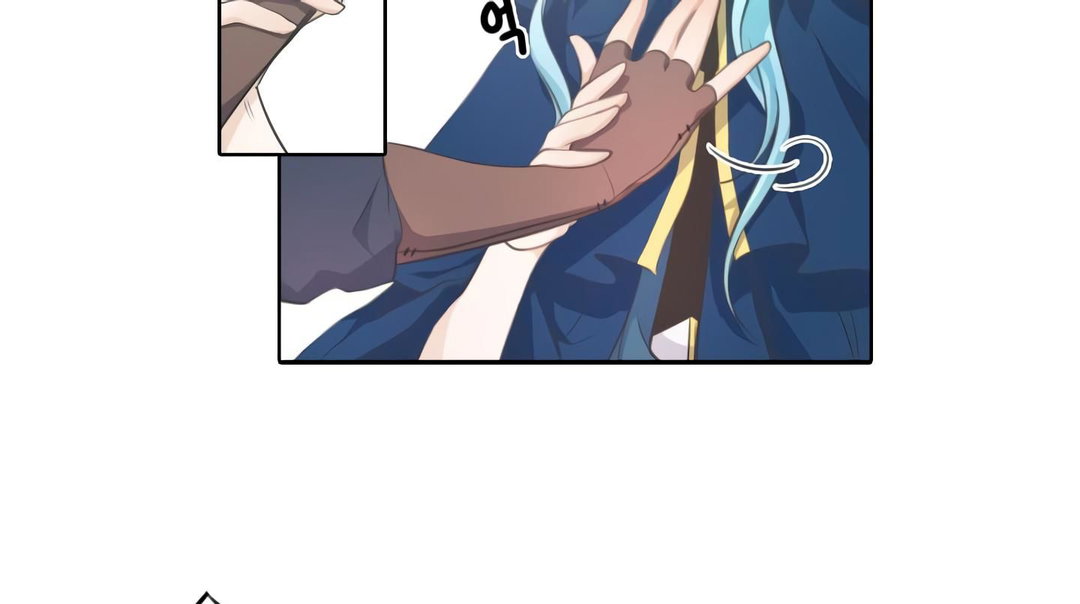 Chapter 20 - Image 62