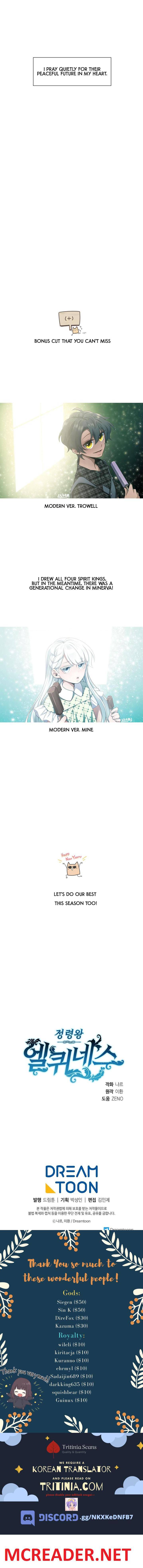 Chapter 201 - Image 16