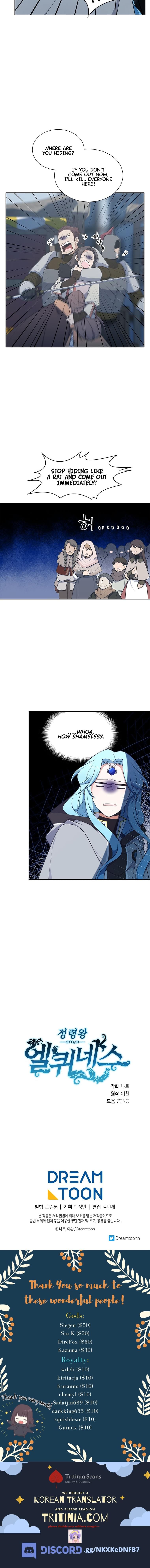 Chapter 202 - Image 16