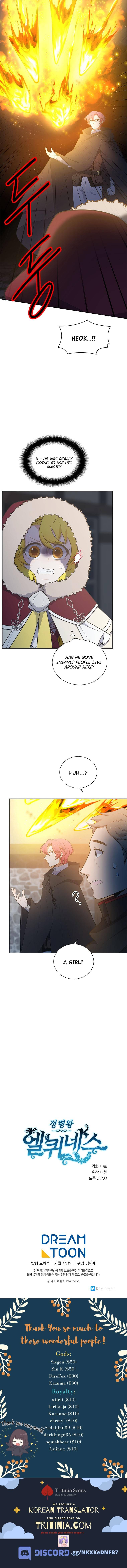 Chapter 205 - Image 16