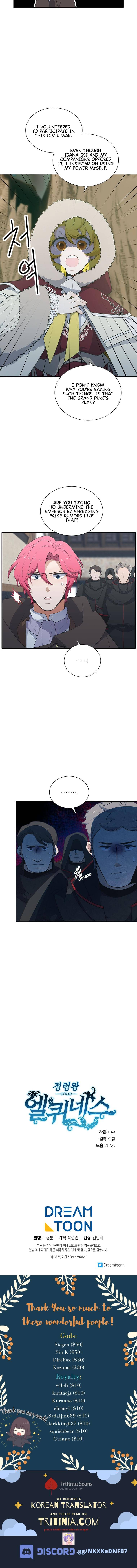 Chapter 206 - Image 16