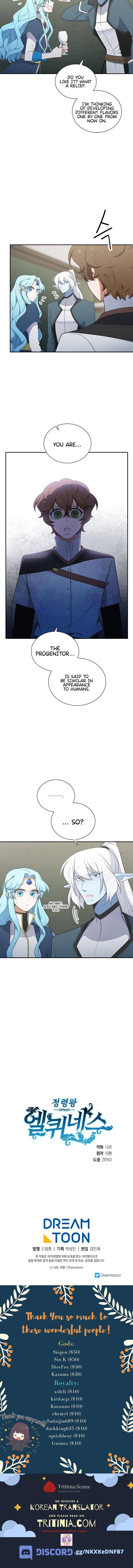 Chapter 211 - Image 16