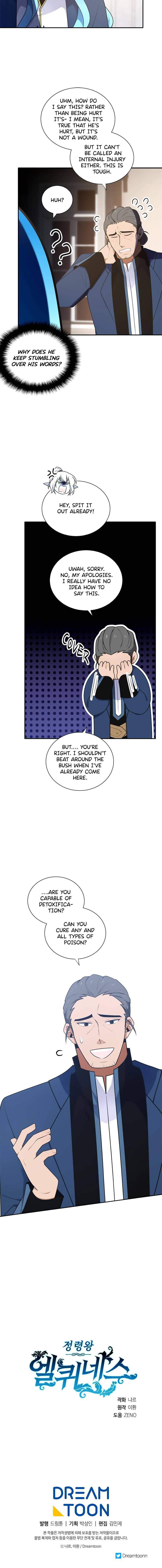 Chapter 217 - Image 16