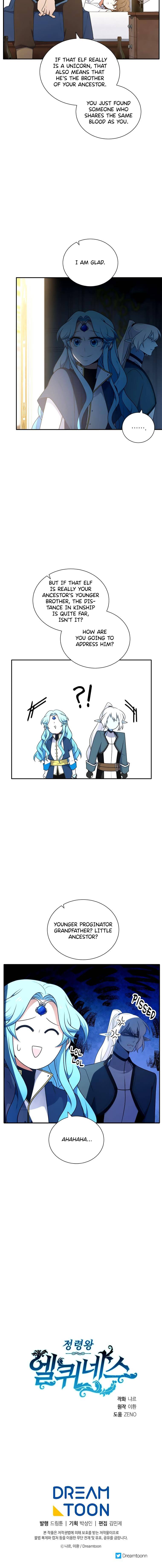 Chapter 218 - Image 16