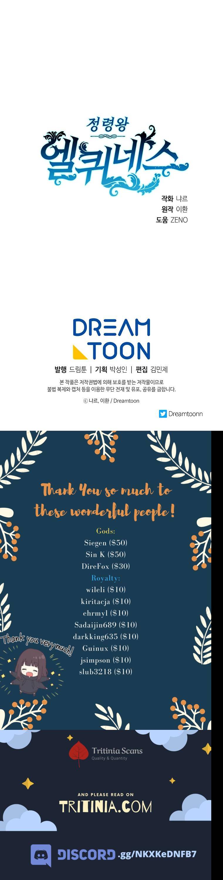 Chapter 220 - Image 17