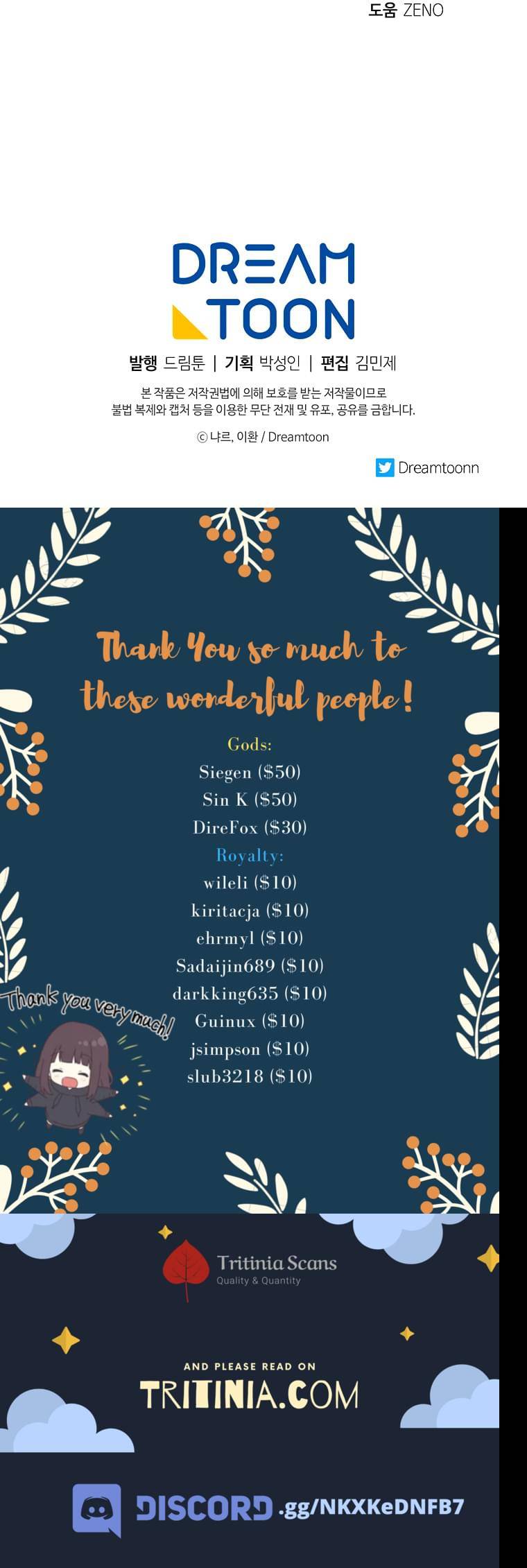 Chapter 222 - Image 16