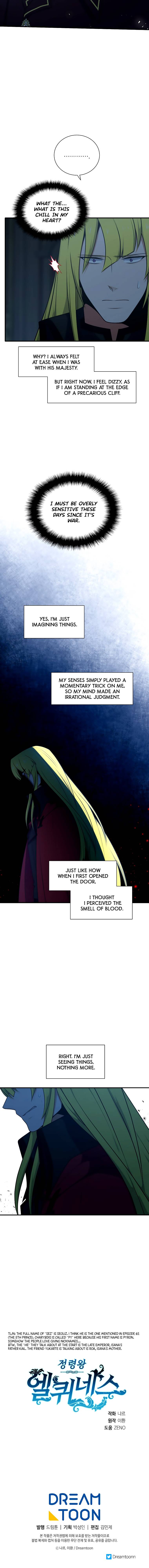 Chapter 227 - Image 16