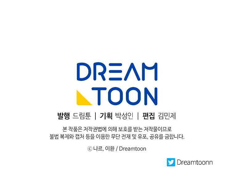 Chapter 228 - Image 11