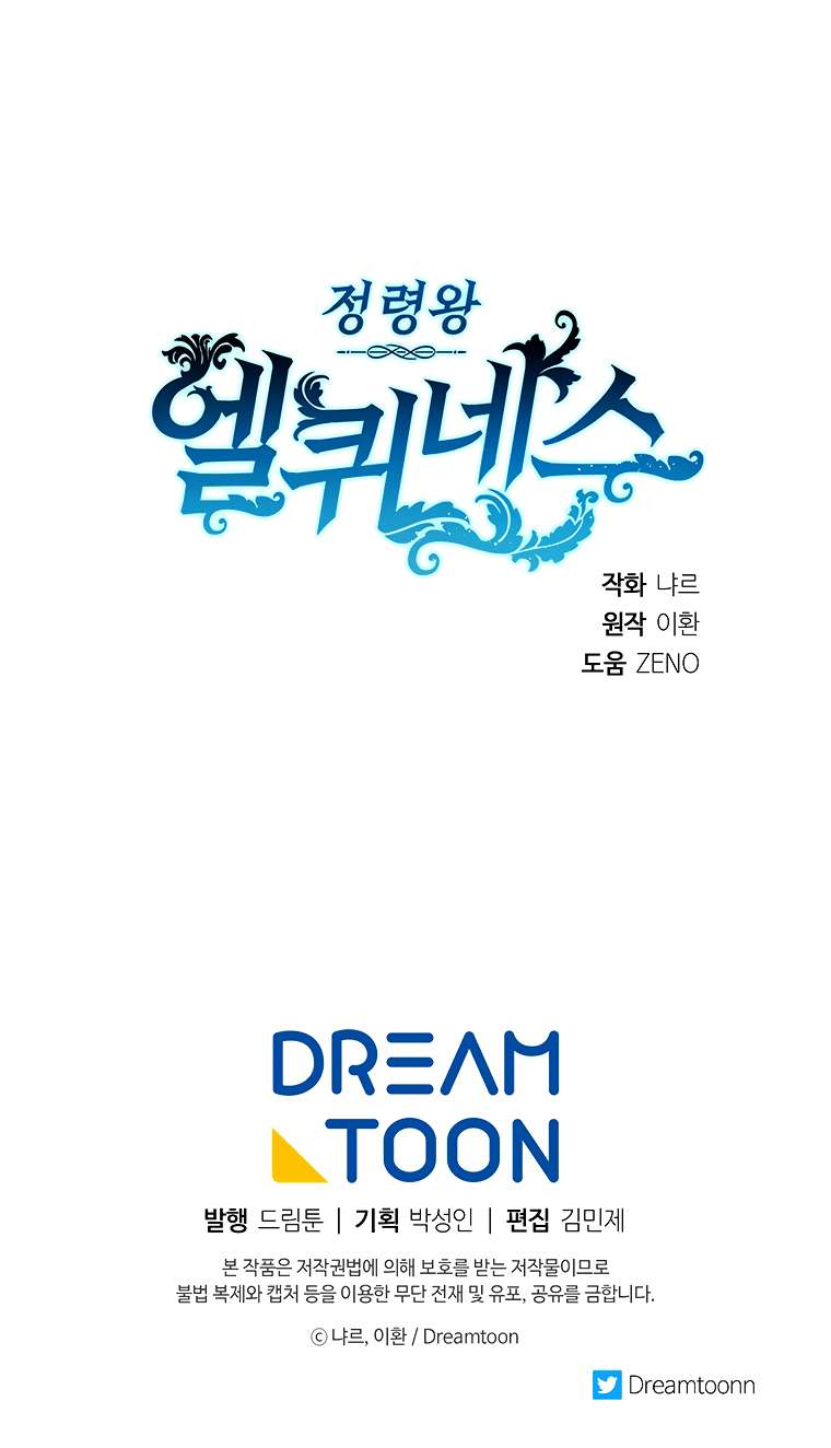 Chapter 232 - Image 10