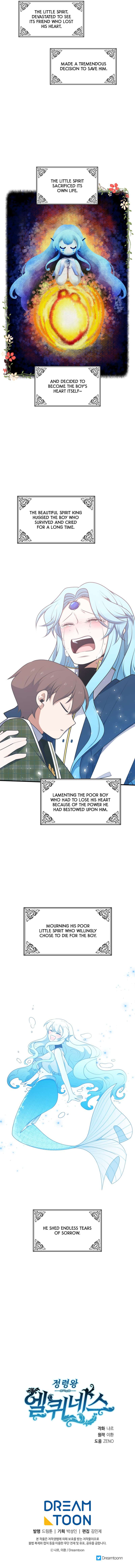 Chapter 237 - Image 11