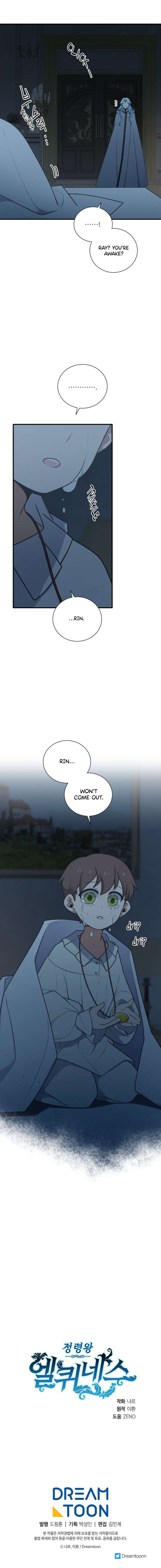 Chapter 239 - Image 11