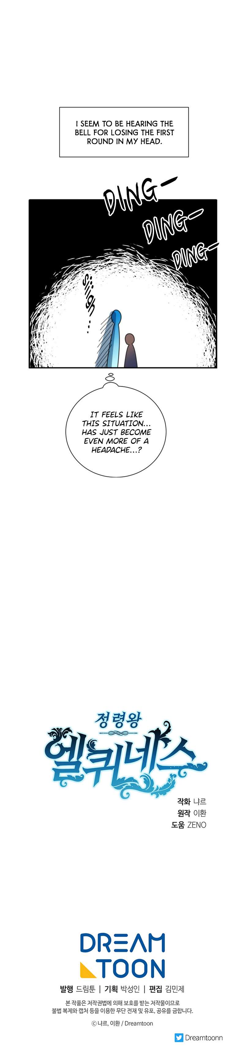 Chapter 240 - Image 11