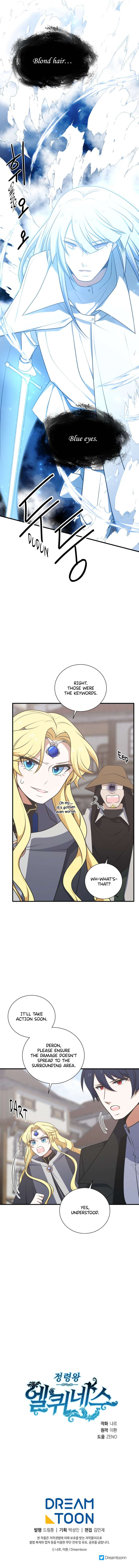 Chapter 241 - Image 10