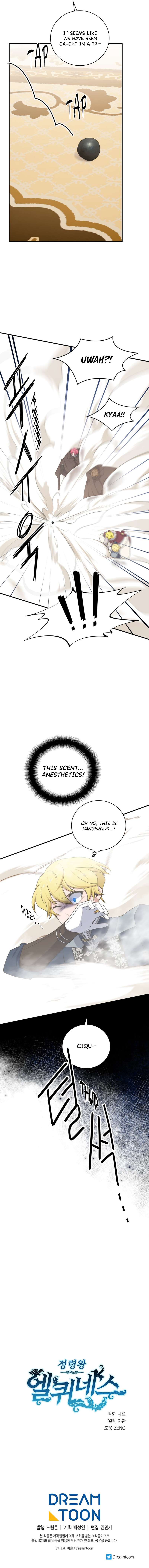 Chapter 247 - Image 10