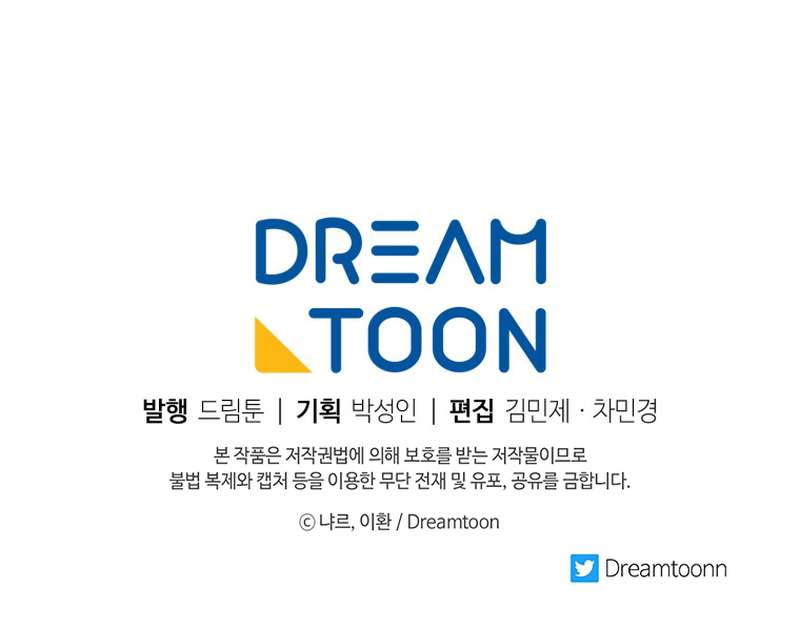 Chapter 252 - Image 11