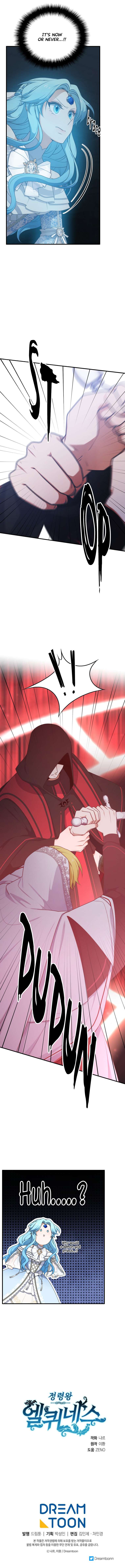 Chapter 259 - Image 15