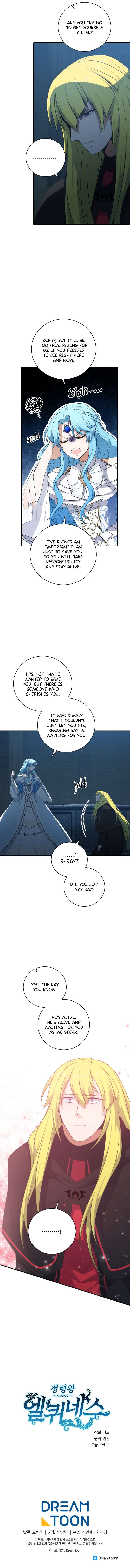 Chapter 260 - Image 14