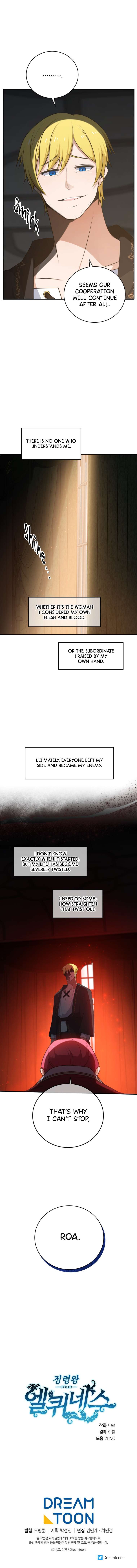 Chapter 274 - Image 16