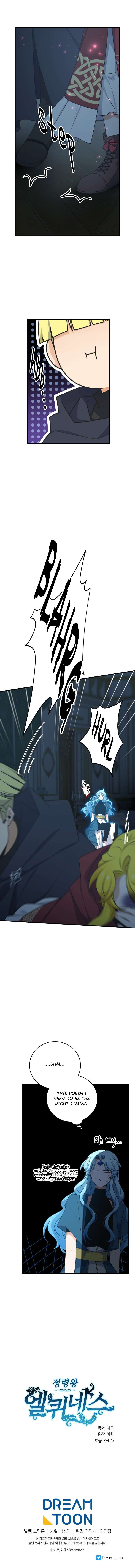 Chapter 284 - Image 16