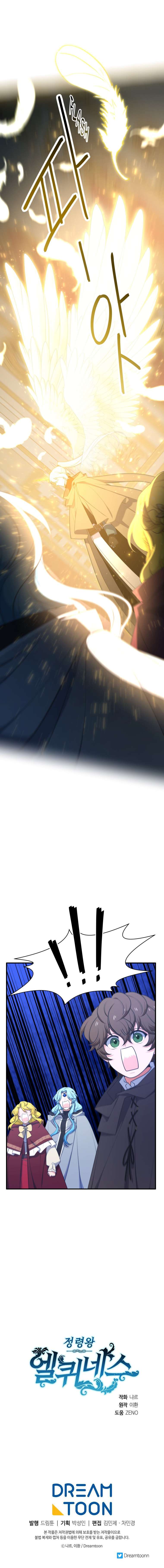 Chapter 294 - Image 18