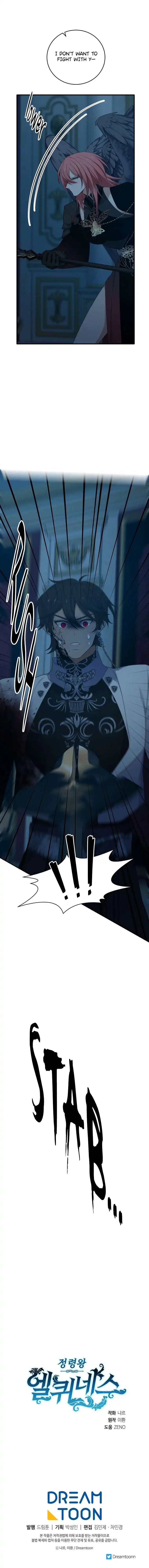 Chapter 299 - Image 17