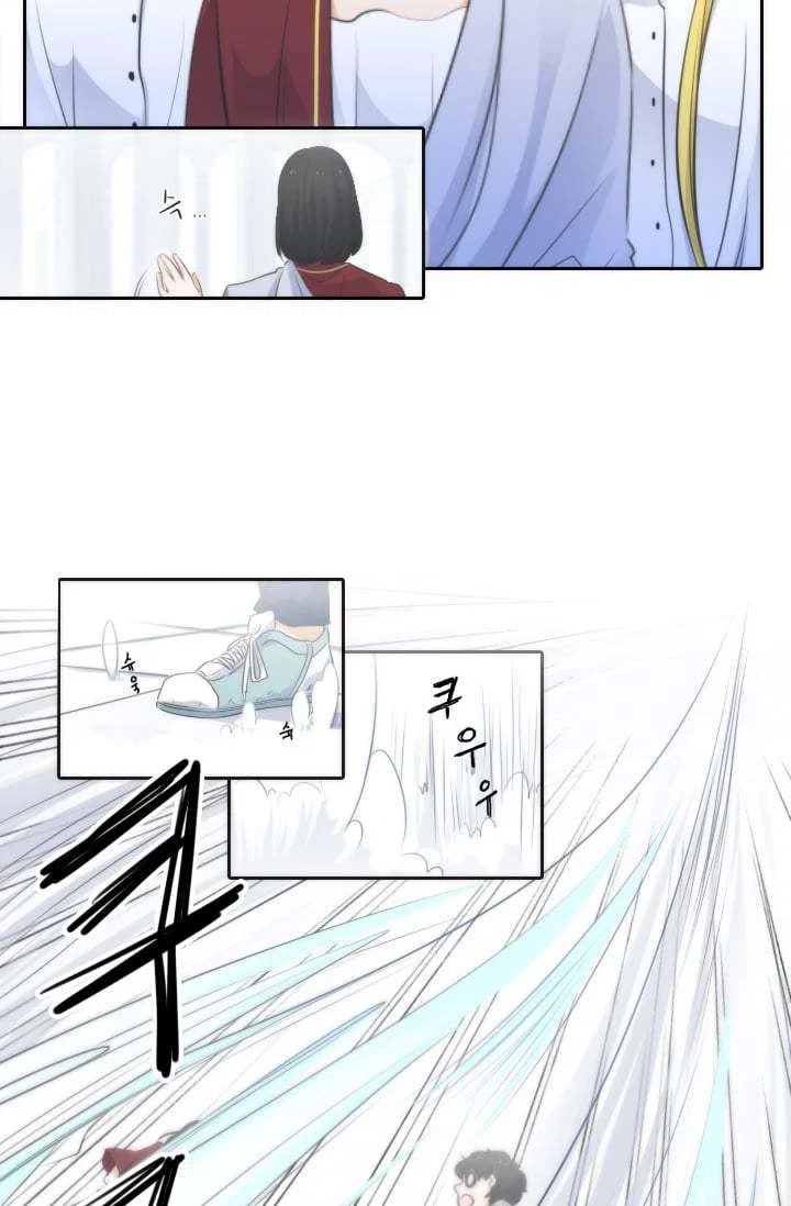 Chapter 3 - Image 17