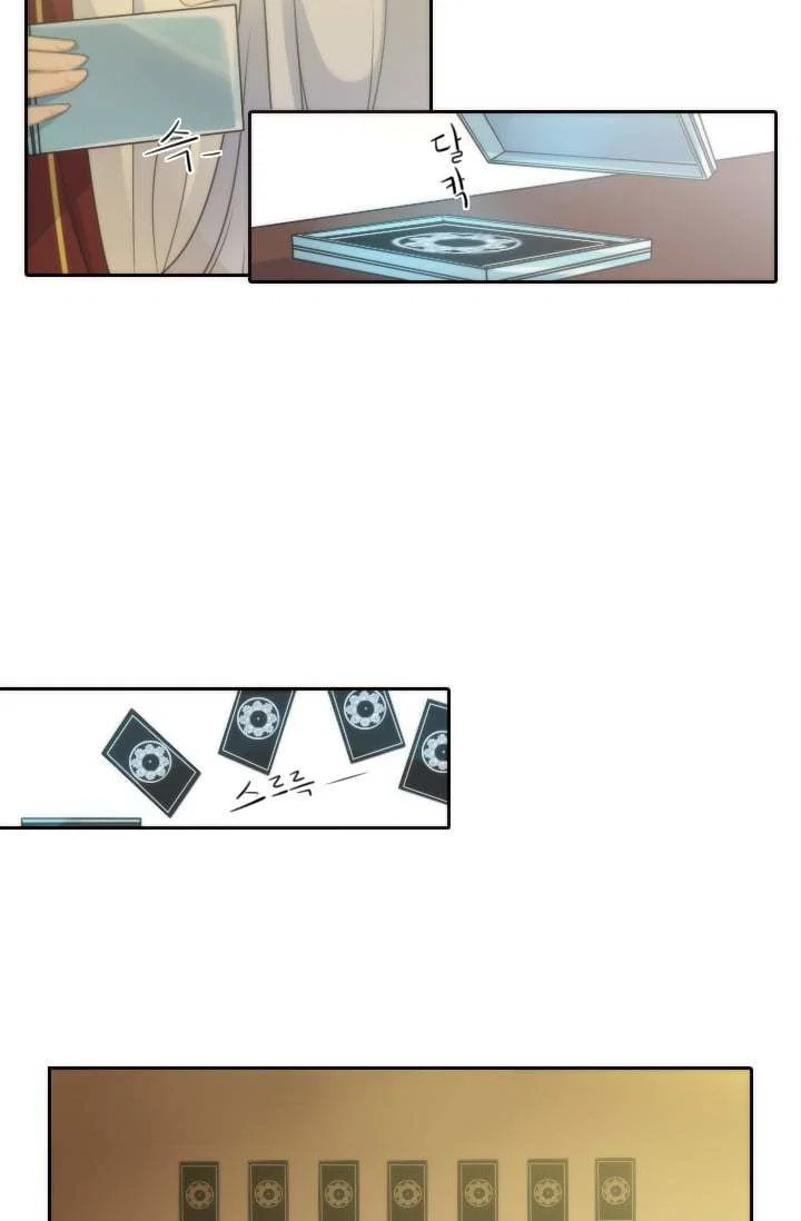 Chapter 3 - Image 22