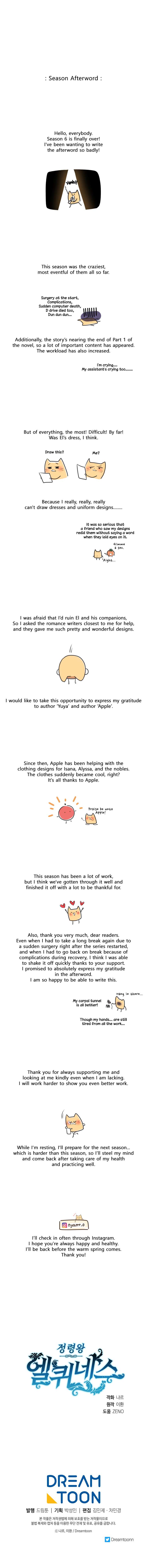 Chapter 300 - Image 19