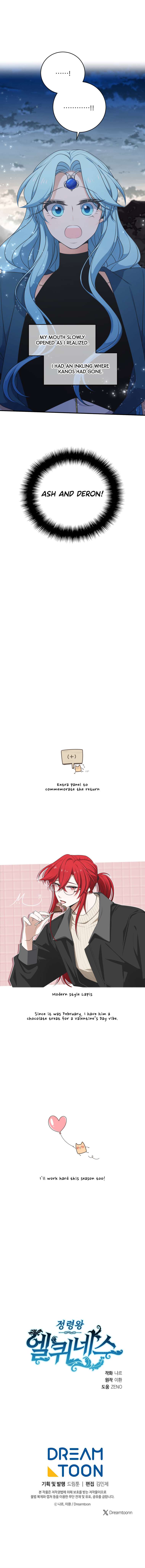 Chapter 301 - Image 16