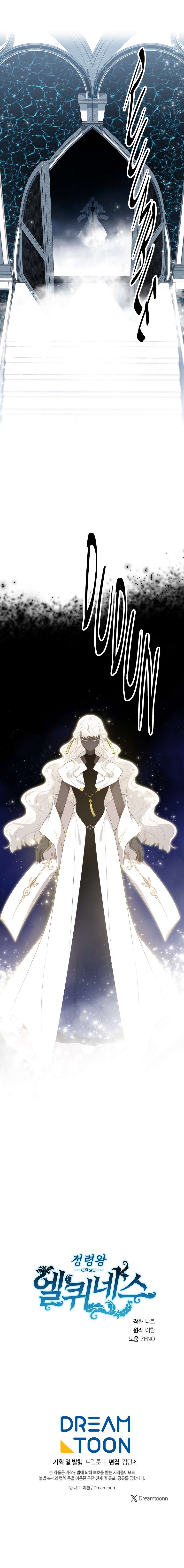 Chapter 304 - Image 15