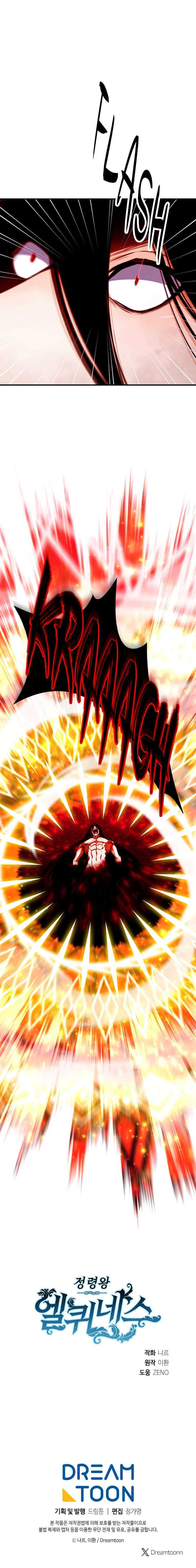 Chapter 309 - Image 17