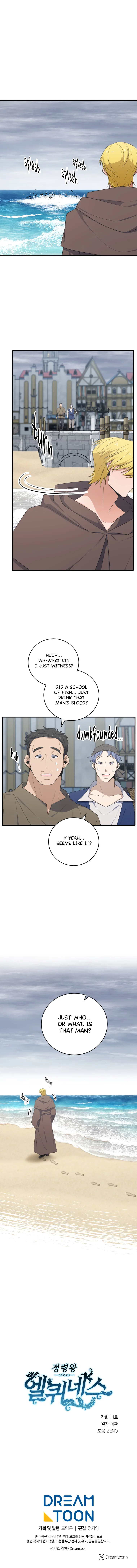 Chapter 310 - Image 16