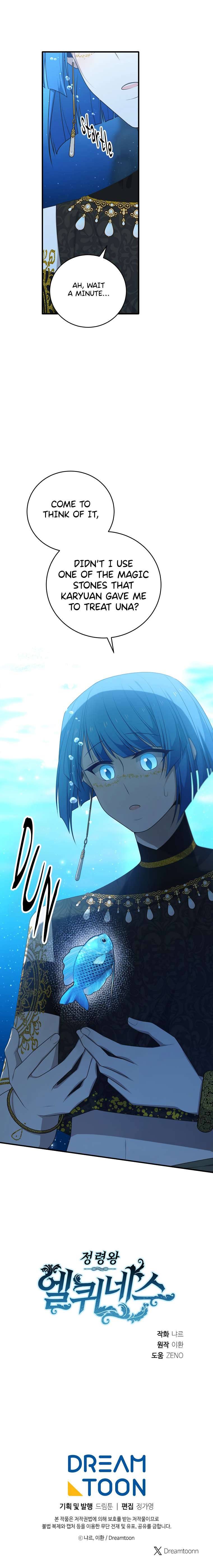 Chapter 311 - Image 17