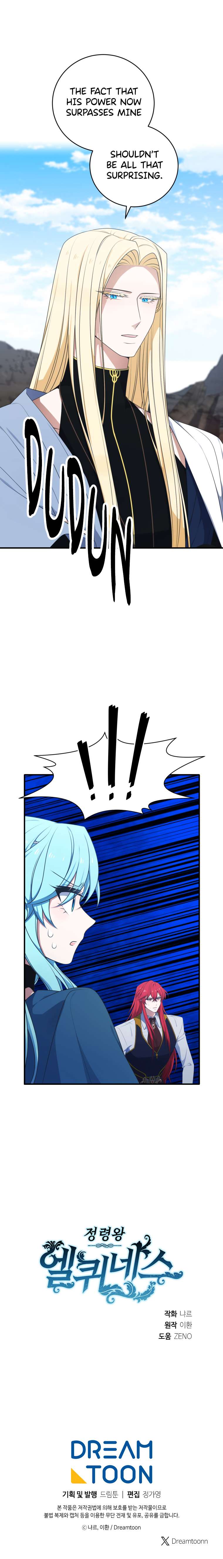 Chapter 313 - Image 15