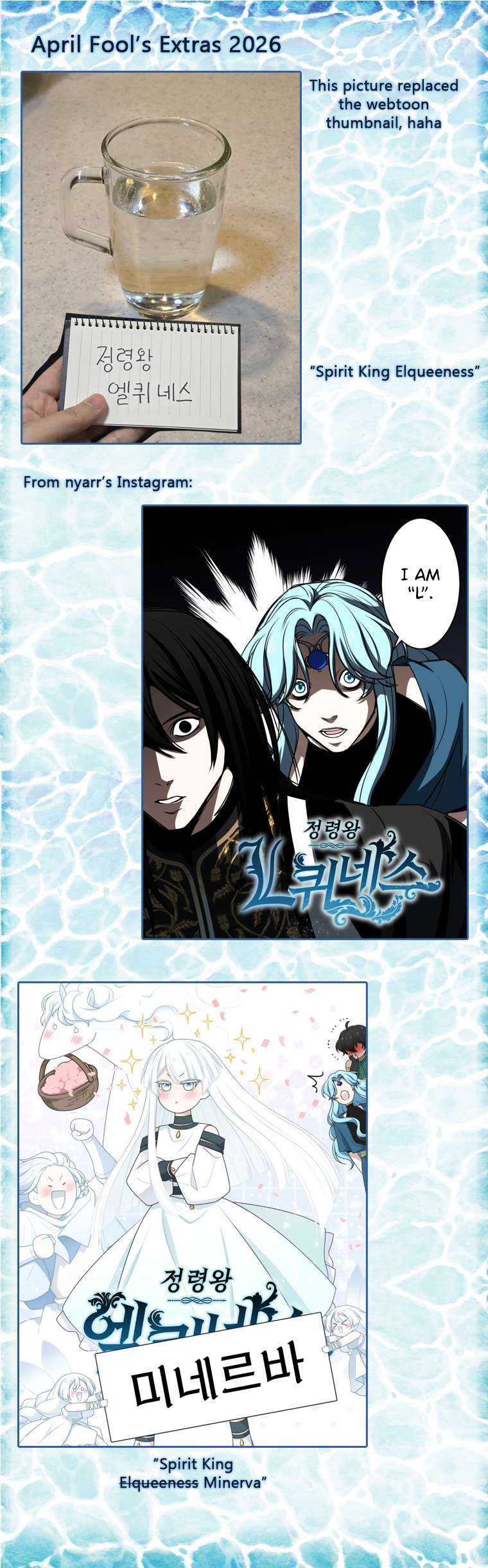 Chapter 314 - Image 17