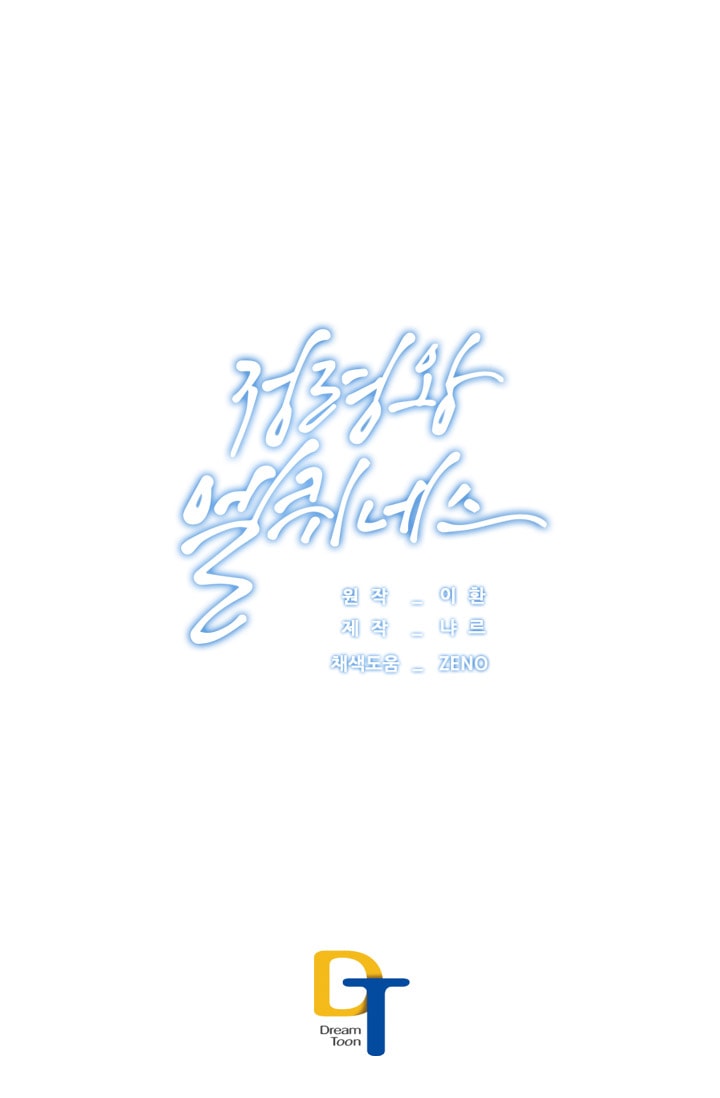 Chapter 41 - Image 8